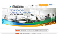 名刺管理システムへの不正アクセス ~ 当の名刺管理システム会社名乗り電話とメールでIDパスワード詐取 画像