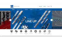 精密切削工具大手オーエスジーがウイルス感染、全システム停止 画像