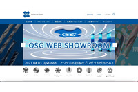 精密切削工具大手オーエスジーがウイルス感染、受注・出荷に若干の影響 画像