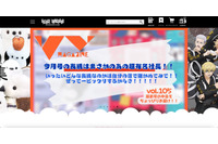 ヴィレッジヴァンガード運営「VOON」で個人情報が閲覧できる状態に 画像