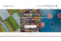 フジサンケイグループのサンケイアイにランサムウェア攻撃、1日で復旧 画像