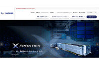 佐川急便「スマートクラブ」本人以外の会員情報誤表示、システム障害が原因 画像