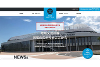 差し替えたが完全に削除せず ～「ならはスカイアリーナ」利用者の個人情報記録したExcelファイル公開 画像