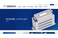 双信電機 海外グループ会社にランサムウェアと見られる不正アクセス、漏えい情報の一部 Web 公開 画像