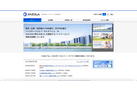 富士通 FENICS のネットワーク機器での不正通信、かんそうしんのメールデータが外部に漏えいした可能性 画像