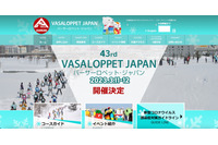 個人情報を削除せず非表示にしてPDFファイル変換、クロスカントリーレース参加者の電話番号流出 画像