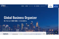 電子機器製造のシークスにランサムウェア攻撃、業務活動に支障なし 画像