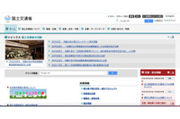 国土交通省のドローン情報基盤システムで不具合、他者の申請情報が閲覧可能に 画像