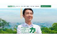 練馬区議会議員メルマガ配信システムに不正アクセス 迷惑メール送信 画像