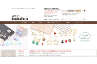 「Beads&Parts通販サイト」に不正アクセス、1,771名のカード情報が漏えい 画像