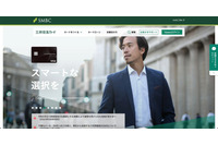 クレジットカード番号を表面に印字しダイレクトメール２９万件送付 ～ 三井住友カード 画像