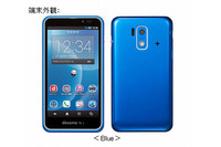 子どもが初めてのスマートフォンを安心・安全に利用できるよう機能を制限(NTTドコモ) 画像