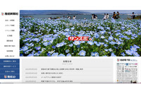 産経新聞 NIE メルマガを誤送信しメールアドレスが漏えい、複数人による多段階チェックを必須にし再発防止を図る 画像