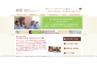 特定非営利活動法人でのメール誤送信、今後はメール管理システムでの配信を実施 画像