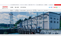 屋根に柏崎刈羽原子力発電所6号機に関する書類80枚載せ自家用車発進し紛失 ～ 市長「極めてむなしい。」 画像