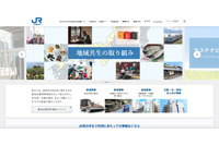 Booking.com経由ホテルグランヴィア大阪の宿泊者情報、不正アクセスで流出可能性 画像