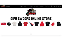 岐阜スゥープス ユニフォームオークション、入札者の個人情報が閲覧可能に 画像