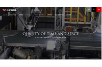 トヨタ紡織 欧州子会社に不正アクセス、一部データの盗取を確認 画像