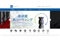 精密切削工具大手オーエスジーにランサムウェア攻撃、保有データの一部が外部送信されたと判断 画像