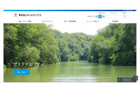 富士通 FENICS のネットワーク機器での不正通信、東京海上ホールディングスのメールデータ流出可能性 画像