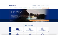 帝国データバンクへのランサムウェア攻撃、攻撃者によるファイル閲覧とクリップボードへのコピーを確認 画像