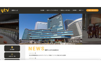 エムケイシステムへのランサムウェア攻撃、讀賣テレビのアルバイト情報も漏えいの可能性 画像