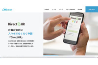 エムケイシステムへのランサムウェア攻撃、6月末から7月上旬を目処に復旧 画像