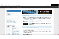 DDoS 攻撃と api サーバの設定ミス プログラミングコンテストサイト「AtCoder」に障害 画像