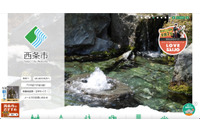 教育委員会が事件性のある交通事故発生に伴い注意喚起、一部個人を特定できる情報含まれる 画像