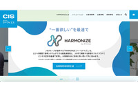 JBグループのシーアイエスにランサムウェア攻撃、ダークウェブでのデータ公開を確認 画像