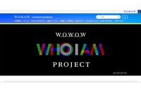 「WOWOWオンデマンド」で別の顧客の個人情報が閲覧可能に、6/30 の公表後も新たな情報漏えいを確認 画像