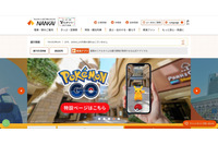 南海電鉄運営のシェアオフィス「Lieffice」公式サイトに不正アクセス、最大 3,720 の個人情報漏えいの可能性 画像