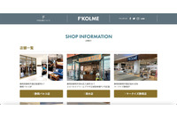 「fkolme.com」への不正アクセスで37名分のカード情報が漏えい 画像