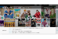 iOS版「少年ジャンプ＋」でメールアドレス等のユーザー情報が閲覧可能に 画像