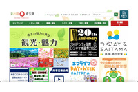 耐火金庫保管の個人情報紛失 画像