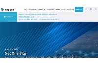 チエル「ExtraConsole ID Manager」システムプログラムに個人情報混入、36の教育委員会・大学に展開 画像