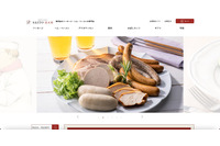 「サイトウハム 公式オンラインストア」に不正アクセス、4,034件のカード情報が漏えい 画像