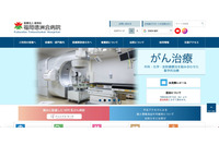 福岡徳洲会病院に不正アクセス、個人情報が外部から閲覧可能な状態に 画像