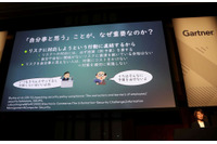 「社長がセキュリティに無関心」の心理を解剖 ~ IISEC 稲葉 緑 准教授 画像