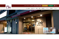 かどやホテルを Booking.com 経由で予約した顧客にフィッシングサイトへ誘導するメッセージを配信 画像