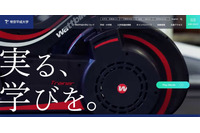 帝京平成大学キャリアカウンセラー、手書きメモ持ち帰り飲食店でなくす 画像