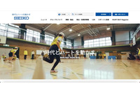 セイコーグループへのランサムウェア攻撃、従業員と関係者に関する情報の漏えいを確認 画像