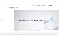 インタースペースが海外事業で使用している外部クラウドサーバに不正アクセス、スパムメール配信を確認 画像