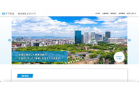 エフトリアにランサムウェア攻撃、ダークウェブ上でファイル名を公開 画像