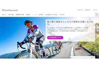 セキュアファイル転送サービス「MOVEit」に重大な脆弱性、医療従事者の個人情報流出の可能性 画像