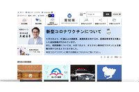 公述人が公聴会で発言した住所が漏えい、黒塗り部分のコピー＆ペーストで識別可 画像