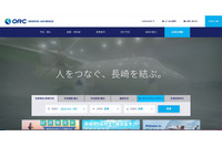 オリエンタルエアブリッジの退職者 社内情報持ち出し、警察も捜査 画像