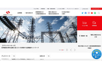 東京電力パワーグリッド社員の誤った判断、電気設備の安全点検が一部未実施に 画像