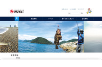 「アミ姫 WEB キャンペーン」応募者の個人情報管理サーバに不正アクセス 画像