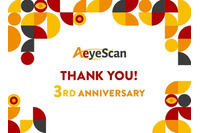 脆弱性診断ツール「AeyeScan」3周年、「アンドロイドのお姉さん」のスペシャルムービー公開 画像